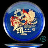 MVP Proton Resistor - Eagle McMahon Synergy Series